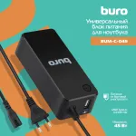Блок питания Buro BUM-С-045 (45Вт, 5-20В)