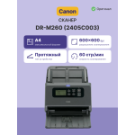 Сканер Canon imageFORMULA DR-M260 (A4, 600x600 dpi, 24 бит, 120 изобр./мин, двусторонний, USB 3.0)