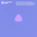 Портативная акустика Яндекс Станция Лайт 2 Алиса