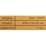 Переносной Huter GGT-2900S