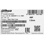 Камера видеонаблюдения Dahua DH-IPC-HDW2449TP-S-IL-0280B (IP, купольная, уличная, 4Мп, 2.8-2.8мм, 2688x1520, 25кадр/с)