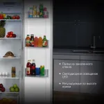 Холодильник Hyundai CS4502F НЕРЖАВЕЮЩАЯ СТАЛЬ (No Frost, A+, 2-камерный, Side by Side, инверторный компрессор, нержавеющая сталь)