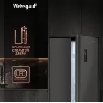 Холодильник Weissgauff WSBS 500 Inverter (No Frost, A+, 2-камерный, Side by Side, инверторный компрессор, серый)