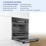 Электрический духовой шкаф Bosch HBF534EB0Q