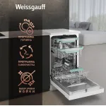 Посудомоечная машина Weissgauff DW 4539 Inverter Touch AutoOpen