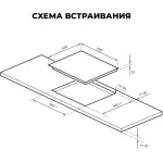 Варочная поверхность Lex EVH 642D BL