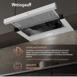 Вытяжка Weissgauff TEL 600 TC WH