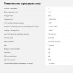 Видеорегистратор DIGMA FreeDrive 212 Night FHD