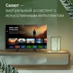 LED-телевизор Digma DM-LED32SBB34 (32