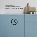 Посудомоечная машина Hyundai HBD 650