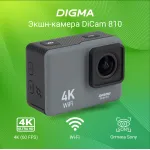 Видеокамера DIGMA DiCam 810