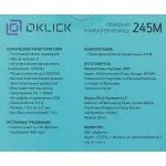 Oklick 245M