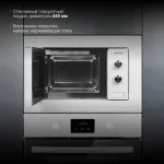 Микроволновая печь Hyundai HBW 2030S WG