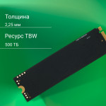 Жесткий диск SSD 512Гб Digma (2280, 7200/4300 Мб/с, 290000 IOPS)