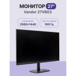 Монитор Vandor 27VB03 (27