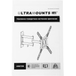 Кронштейн Ultramounts UM 870