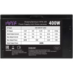 Блок питания Hiper HPN-400 (ATX, 400Вт, 20+4 pin)