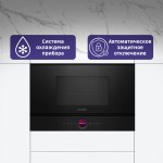 Микроволновая печь Bosch BER7321B1