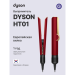 Dyson AirStrait HT01