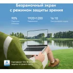 Ноутбук Huawei MateBook MDF-X (Intel Core i5 12450H 2 ГГц/16 ГБ LPDDR4x/14