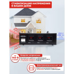 Стабилизатор напряжения РЕСАНТА ACH-4500/3-ЭМ