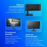 Монитор Philips 275E2FAE (27