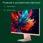 Монитор Digma Pro DM27SP03 (27