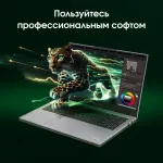 Ноутбук Digma Pro Fortis (Intel Core i7 1255U 1.7 ГГц/32 ГБ DDR4 3200 МГц/15.6