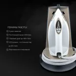 Парогенератор Polaris PSS 7570K