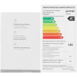 Морозильная камера Gorenje F492PW (объем :91л)