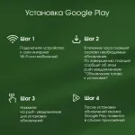 Планшет Digma Pro Infinity G85(10.1