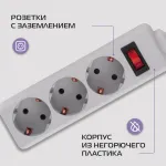 Сетевой фильтр Buro 300SL-1-G (1м, 3xEURO, 1,5кВт, 7А)