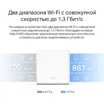 Mercusys Halo H30G(2-pack)