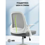 Кресло Cactus CS-WMC212-GY