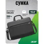 Сумка Acer LS series OBG203