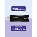 Внешний жесткий диск SSD 1Тб ADATA (550/500 Мб/с, USB 3.2 Gen 2 Type-A, внешний)