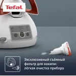 Парогенератор Moulinex SV8110E0