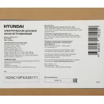 Hyundai HEO 6773 IX