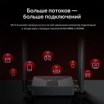 Mercusys MR62X