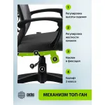 Кресло Cactus CS-MC414-GY