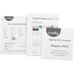 Сетевой адаптер Cudy PE25