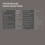 Стиральная машина Hyundai WME7208(фронтальная средняя, класс стирки/отжима/э.потребления: C/A+++ , макс: 7кг, 1200 об/мин, инвертер, 60x84x45см, белый)