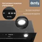 Вытяжка Domfy DM6036BB BG