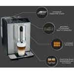 Кофемашина Bosch VeroCup 300