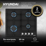 Hyundai HHG 6432 BK
