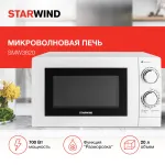 Микроволновая печь Starwind SMW3820