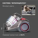 Пылесос Hyundai HYV-C4500 (сухая, контейнер, мощность всасывания: 380Вт, пылесборник: 3.5л, потребляемая мощность: 2400Вт)