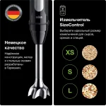Блендер Braun MQ55254MBK