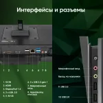 Моноблок Digma Pro Base (23,8