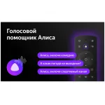 QLED-телевизор BBK 43LED-9220/UTS2C (B) (43